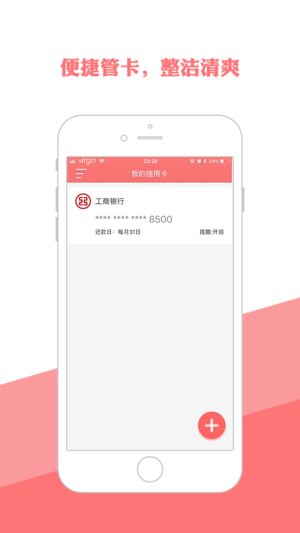 趣现AppAPP下载安装_趣现App下载官方版