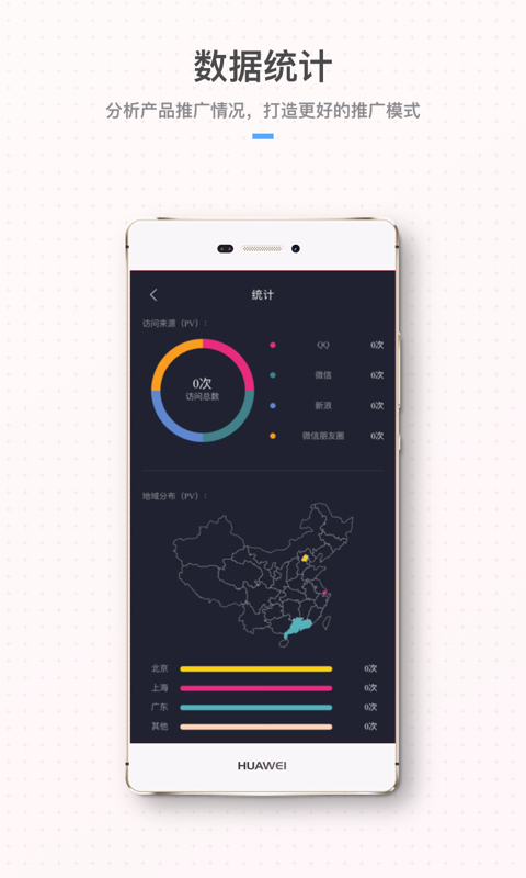 宝贝神器2025最新版下载_宝贝神器最新版本下载