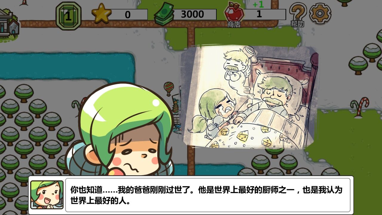 Chef Wars厨师战争免费下载_Chef Wars厨师战争app官方正版