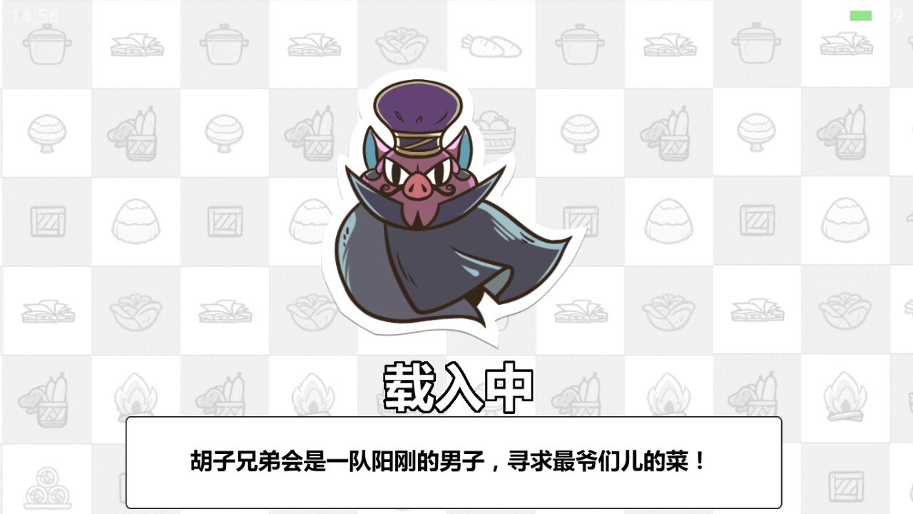 Chef Wars厨师战争免费下载_Chef Wars厨师战争app官方正版