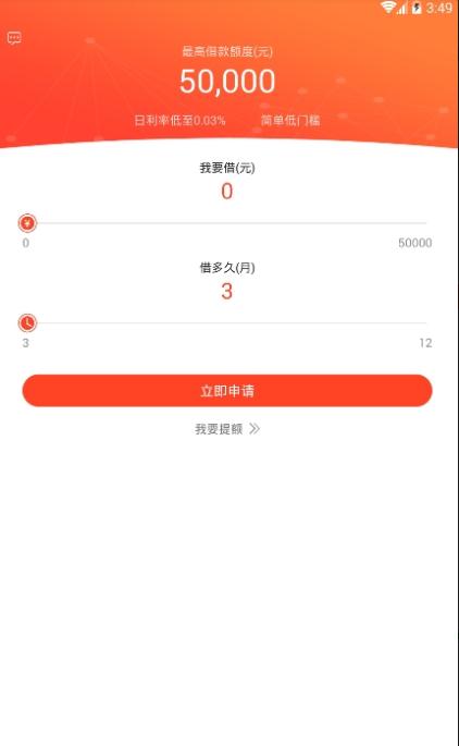 星火米袋2025新版_星火米袋手机端下载