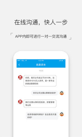 镇链安卓App_镇链安卓版下载