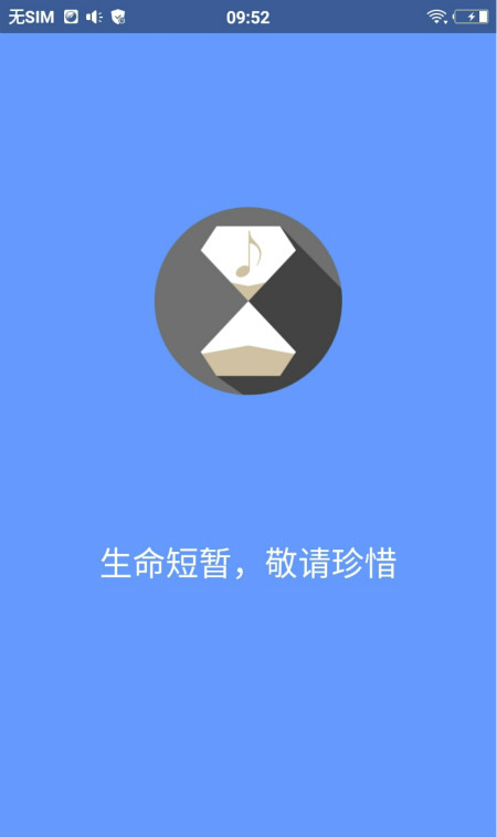 DiDa音乐最新版本下载_DiDa音乐手机端