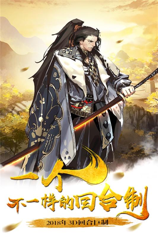 仙坠凡尘中文版下载_仙坠凡尘免费版软件下载安装