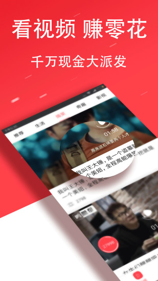点米头条下载最新版本2025_点米头条官方正版