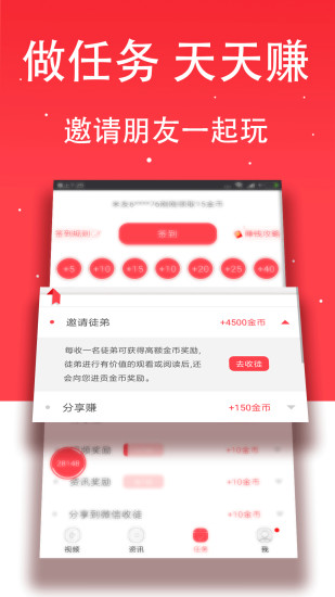 点米头条下载最新版本2025_点米头条官方正版