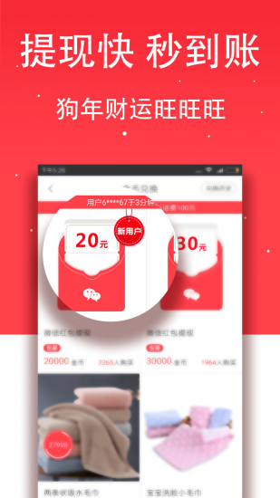 点米头条下载最新版本2025_点米头条官方正版
