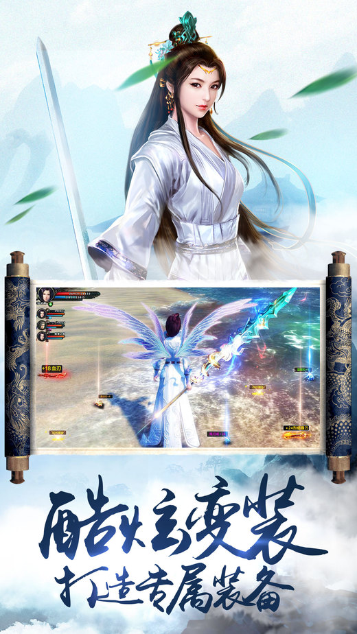 幻神奇缘2018内购破解版手机客户端_幻神奇缘2018内购破解版2025新版