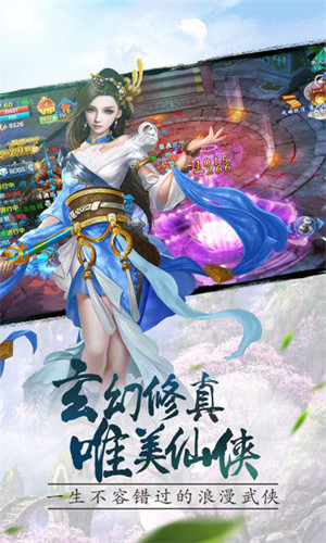 幻神奇缘2018内购破解版手机客户端_幻神奇缘2018内购破解版2025新版