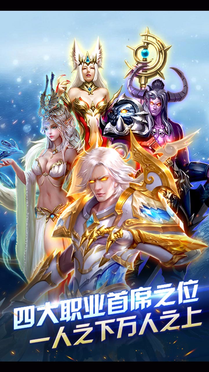 诸神之怒手游app最新官方版_诸神之怒手游正式版下载