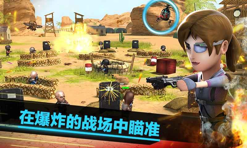 战争朋友官方正版免费_战争朋友APP安装下载