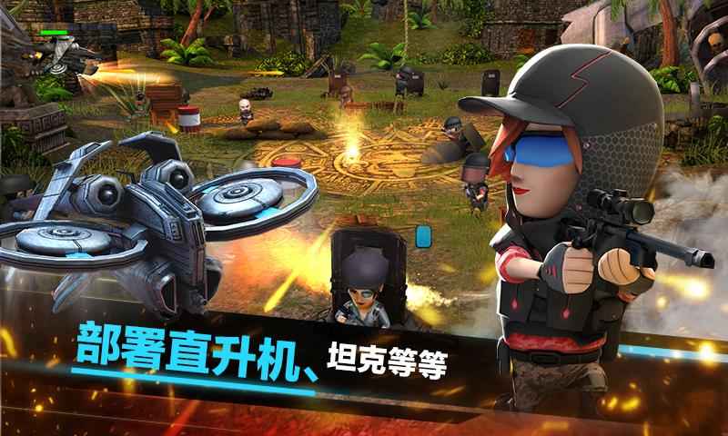 战争朋友官方正版免费_战争朋友APP安装下载