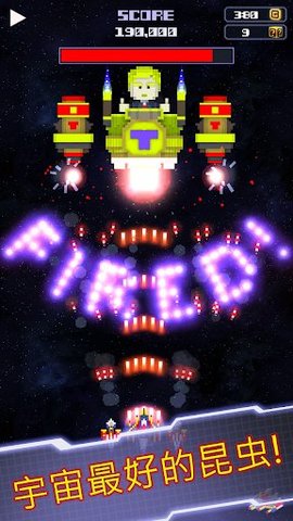 GalaxyBug(星系昆虫手游)免费版游戏_GalaxyBug(星系昆虫手游)纯净版下载