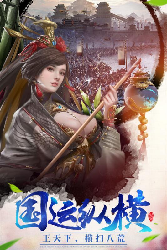 大秦之帝国崛起手游APP下载_大秦之帝国崛起手游APP下载
