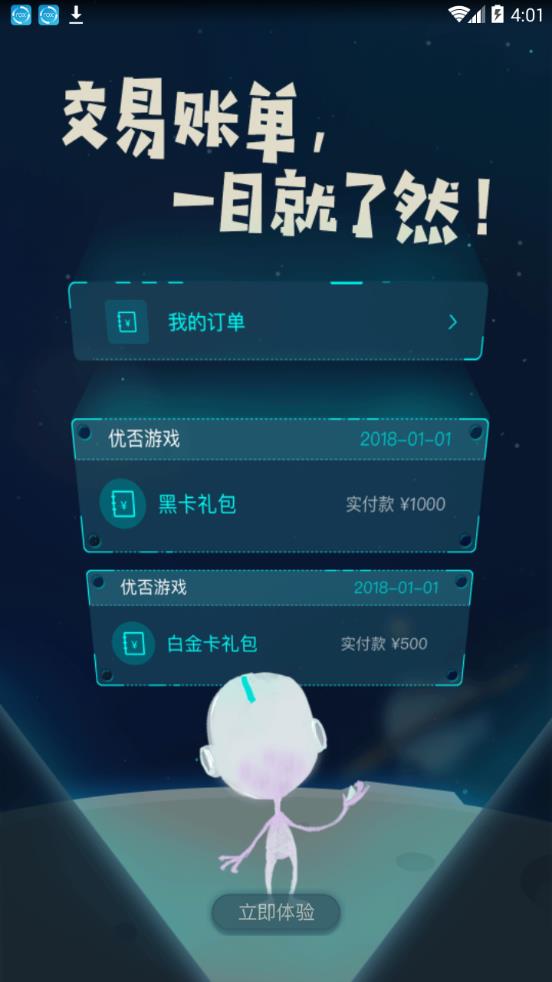 优否娱乐最新版本_优否娱乐2025新版