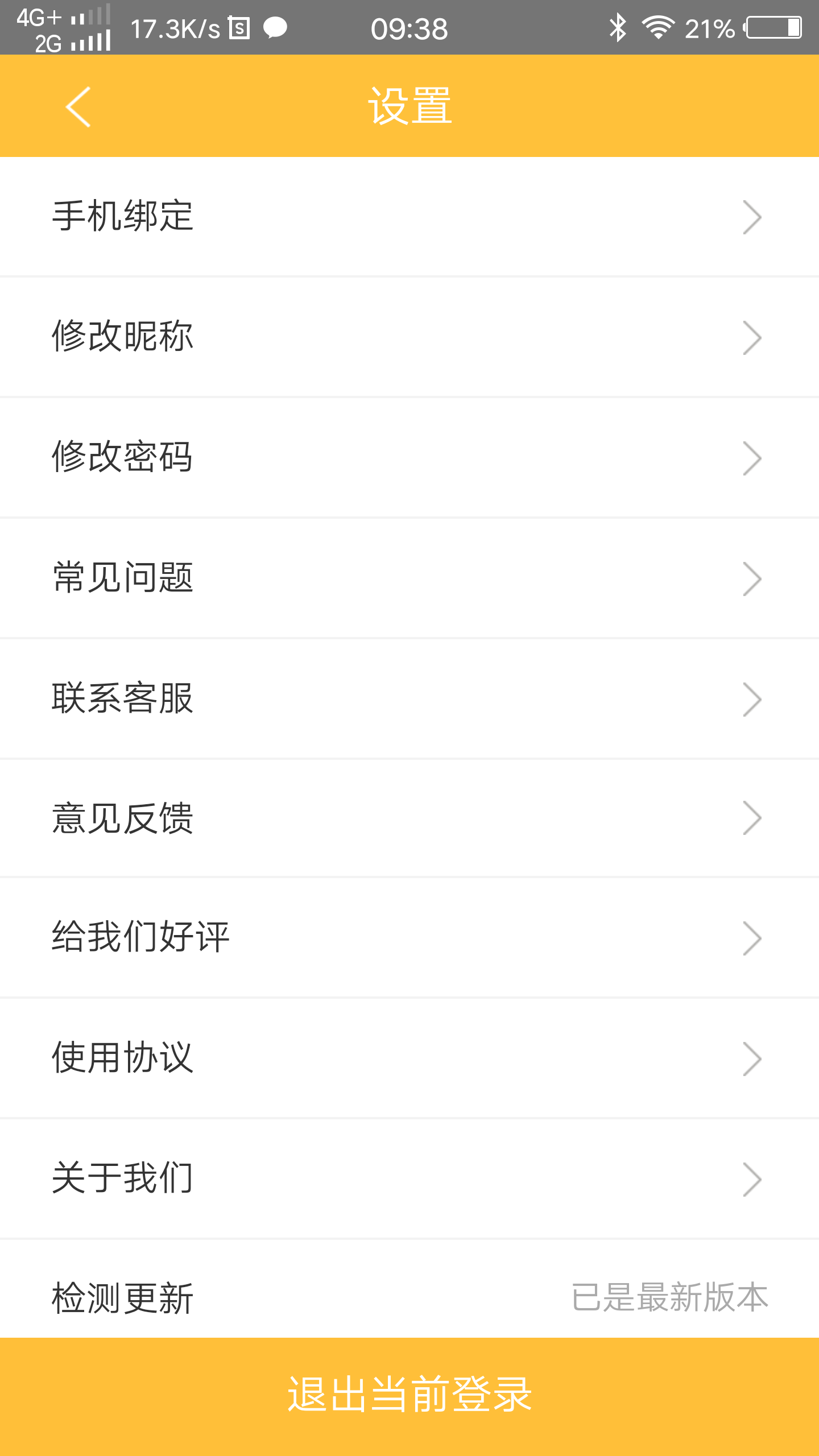 万众赚APP下载_万众赚2025最新版免费下载