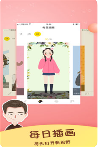 手绘头像大师2025最新版下载_手绘头像大师安卓版