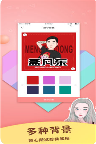 手绘头像大师2025最新版下载_手绘头像大师安卓版