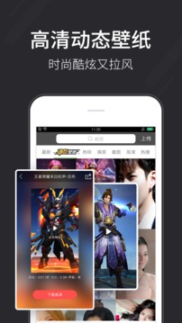 Golden horse金马奖手机动态壁纸APP下载_Golden horse金马奖手机动态壁纸免费版app下载