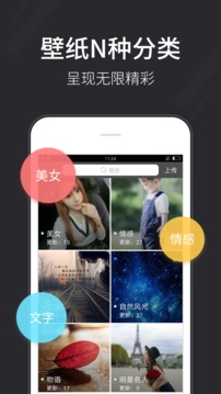 Golden horse金马奖手机动态壁纸APP下载_Golden horse金马奖手机动态壁纸免费版app下载