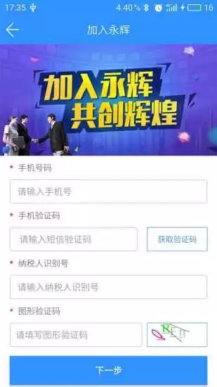 供零在线中文版下载_供零在线最新版下载