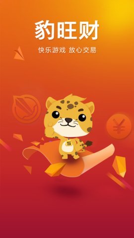 豹旺财AppAPP下载_豹旺财App新版手机端