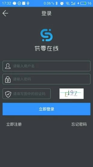 供零在线中文版下载_供零在线最新版下载