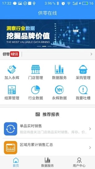 供零在线中文版下载_供零在线最新版下载