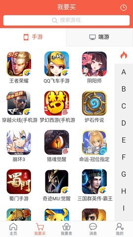 豹旺财AppAPP下载_豹旺财App新版手机端