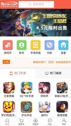 豹旺财AppAPP下载_豹旺财App新版手机端