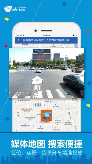 广告资源网下载手机版_广告资源网免费下载