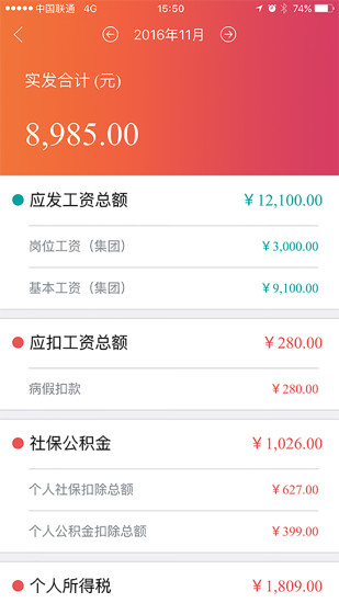 事业窗APP下载_事业窗手机客户端