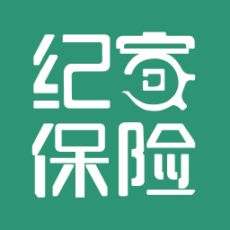纪家保险官方手机端下载