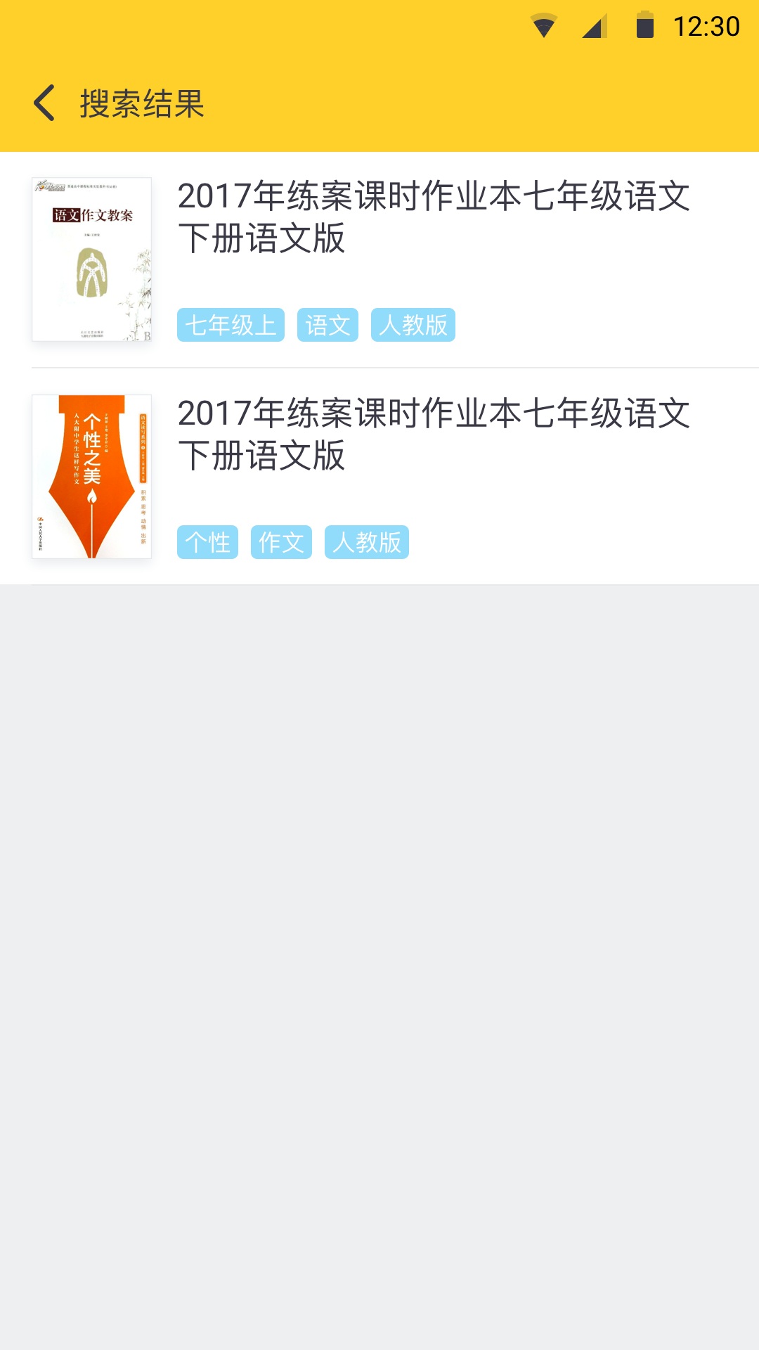 51答案-搜作业答案安卓2025最新版本_51答案-搜作业答案免费版下载