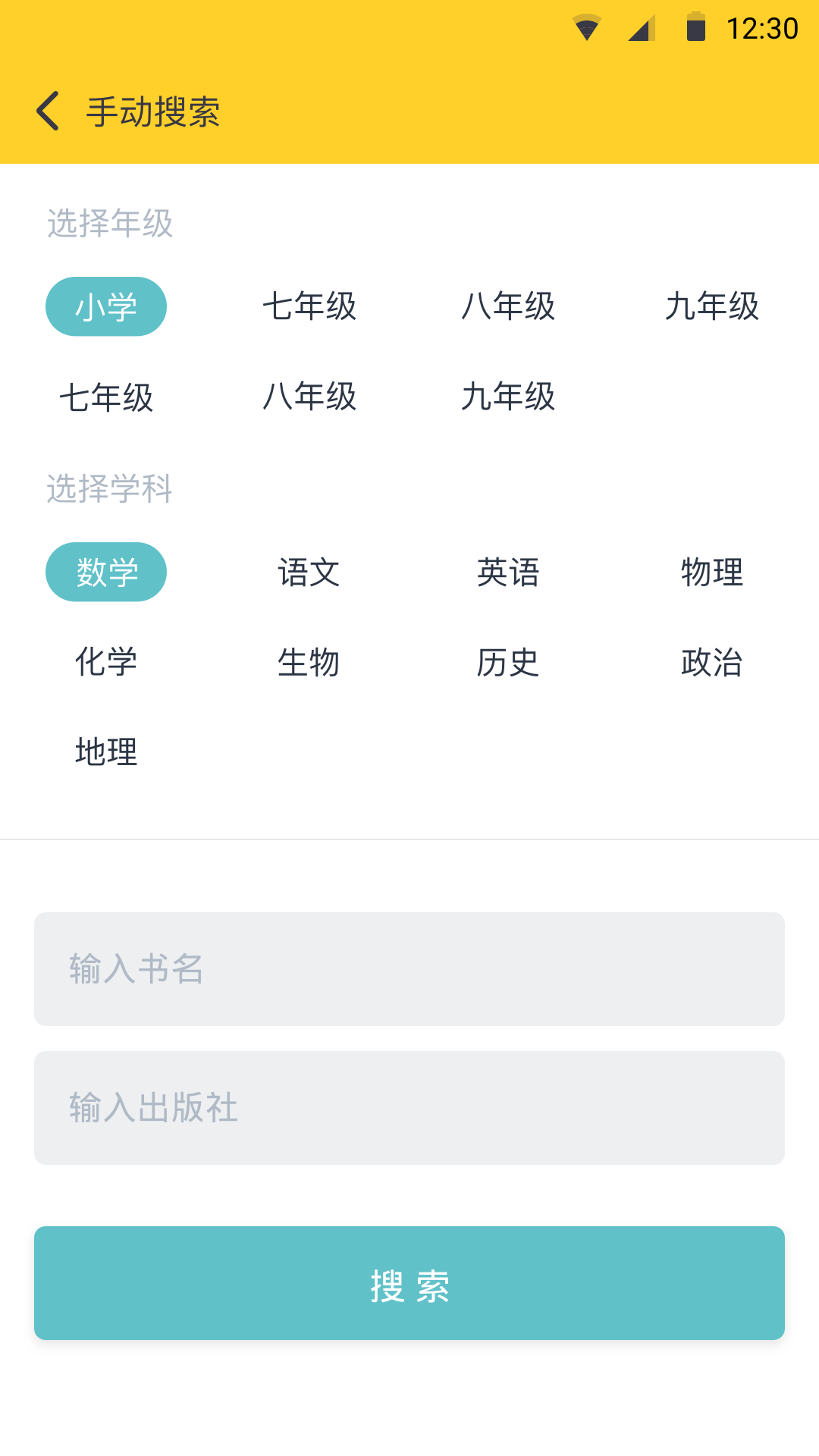 51答案-搜作业答案安卓2025最新版本_51答案-搜作业答案免费版下载