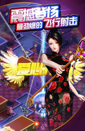 天天战机叶罗丽纯净版下载_天天战机叶罗丽APP下载