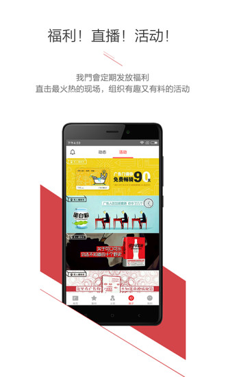 广告门手机端_广告门安卓App