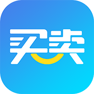 买卖助理免费2025新版_