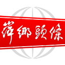 萍乡头条新闻下载手机版
