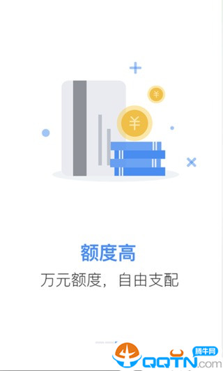 贷速侠下载免费2025新版_贷速侠手机客户端