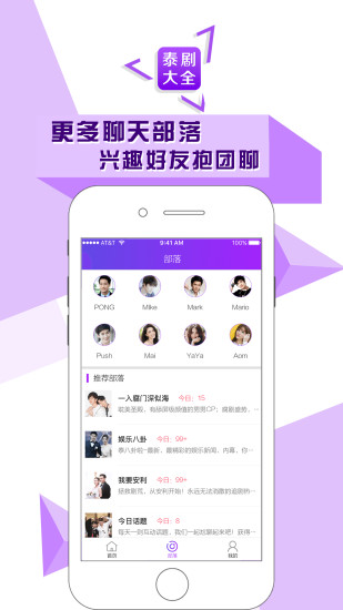泰剧大全2025最新版_泰剧大全手机客户端