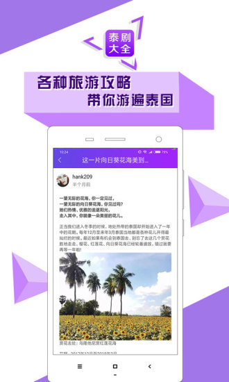泰剧大全2025最新版_泰剧大全手机客户端