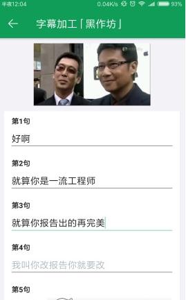 GIF字幕菌加字幕软件下载官方版_GIF字幕菌加字幕软件2025最新手机版下载