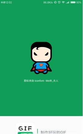 GIF字幕菌加字幕软件下载官方版_GIF字幕菌加字幕软件2025最新手机版下载