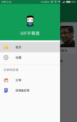 GIF字幕菌加字幕软件下载官方版_GIF字幕菌加字幕软件2025最新手机版下载