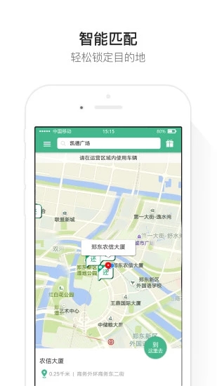 学时尚手机客户端_学时尚正版免费下载