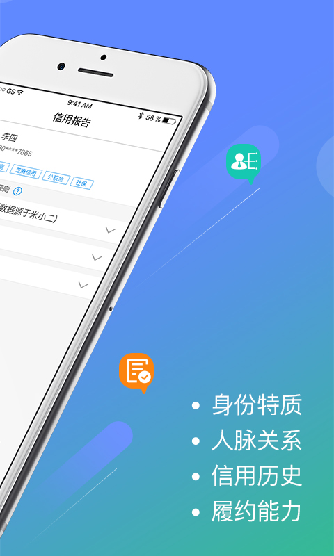 米小二Appapp最新官方版下载_米小二App正版手机版