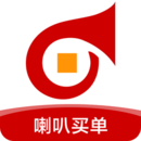 喇叭买单免费版_喇叭买