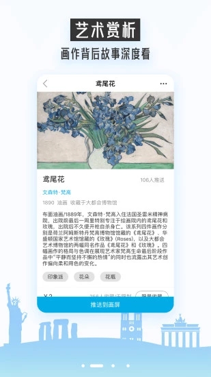 boe画屏免费2025新版_boe画屏下载最新版本2025