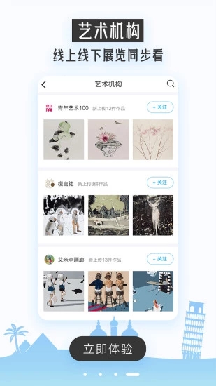 boe画屏免费2025新版_boe画屏下载最新版本2025